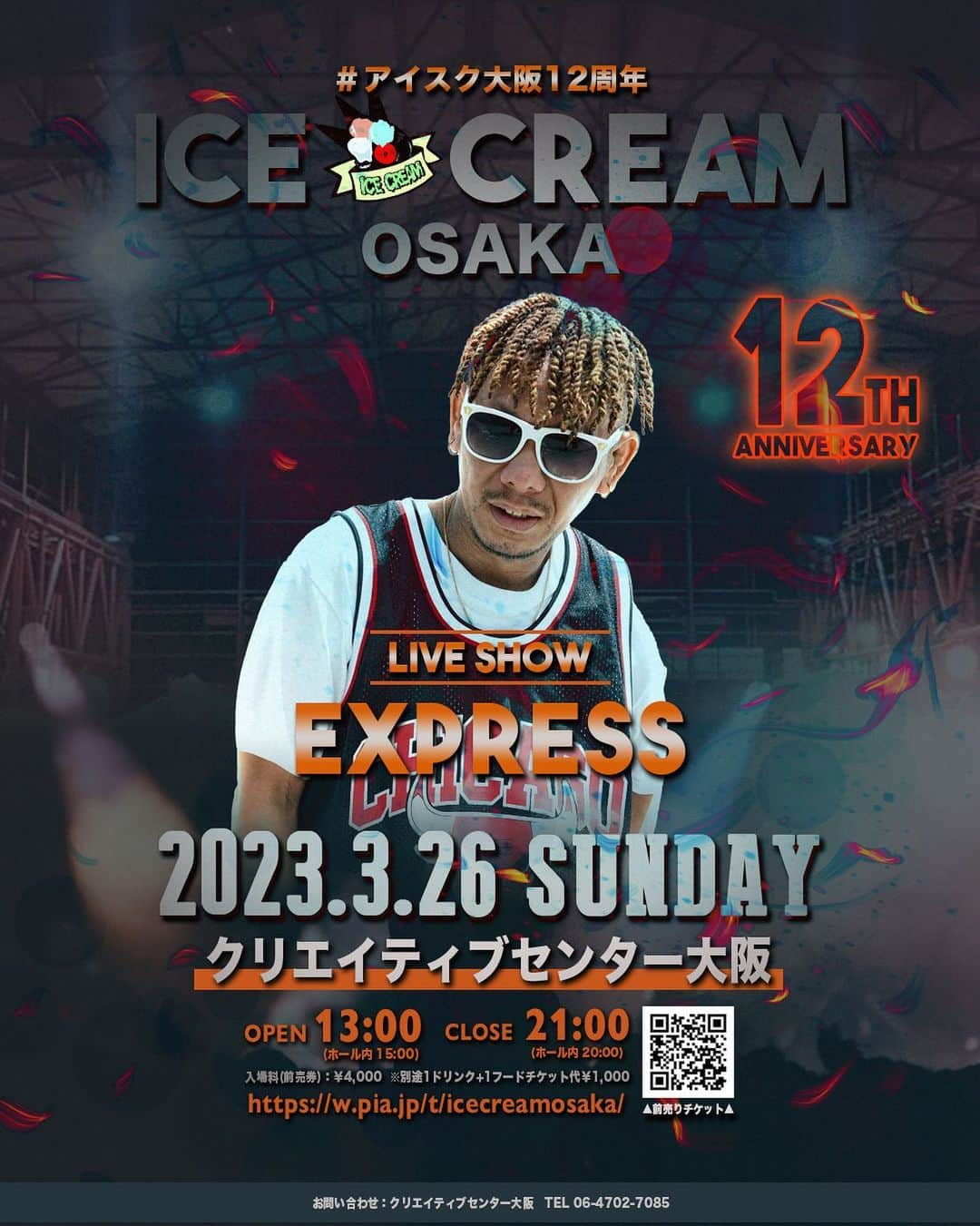 DJ FUKUのインスタグラム：「アイスク大阪12周年祭㊗️ チケットぴあにて前売券発売中🎫  【情報公開】 ゲストライブ③ EXPRESS  タイトル :  ICE CREAM OSAKA 12周年祭  日時： 2023年3月26日(日) 13時開場  会場： クリエイティブセンター大阪(名村造船所跡地)  入場料(前売券)： ¥4,000 (1ドリンク+1フード代別途1,000円必要)  前売券購入URL： https://w.pia.jp/t/icecreamosaka/  問い合わせ先： クリエイティブセンター大阪 06-4702-7085  #アイスク大阪 #express #icecreamosaka #reggae #ジャパレゲ」