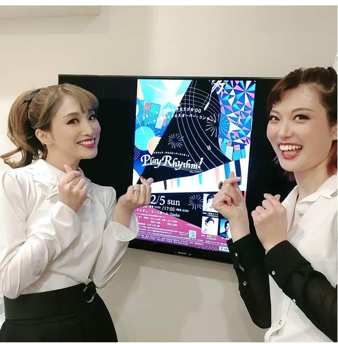 愛風ゆめさんのインスタグラム写真 - (愛風ゆめInstagram)「選べないから、全部載せちゃう☺️❤️ #playrhythm ♪」2月11日 13時32分 - yume_aikaze