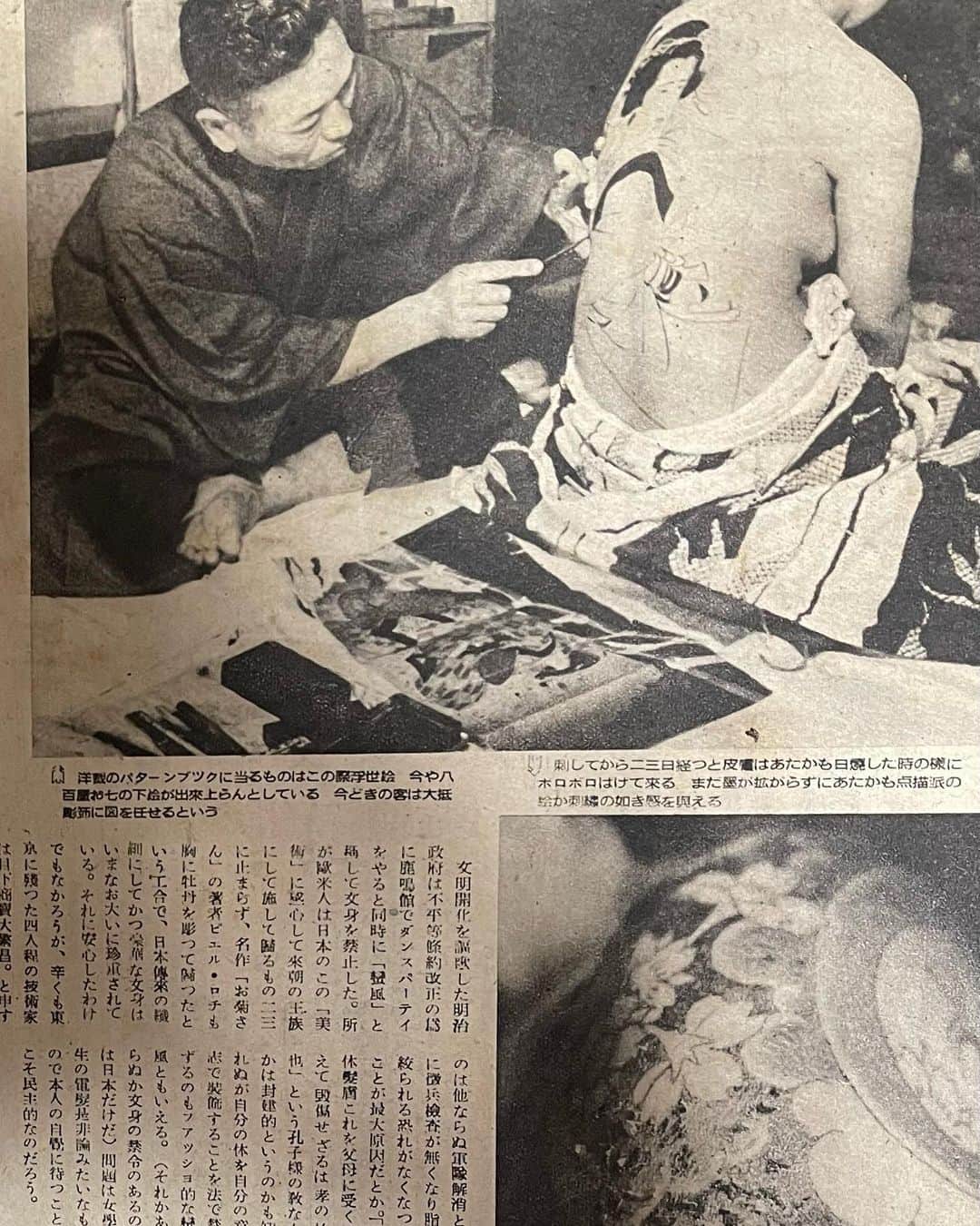 中野義仁のインスタグラム：「about 1946" this tattoo.photos, my beathday from 1 yers a go‼️ & japan enpelors photos,❣️ im a like this photos‼️」
