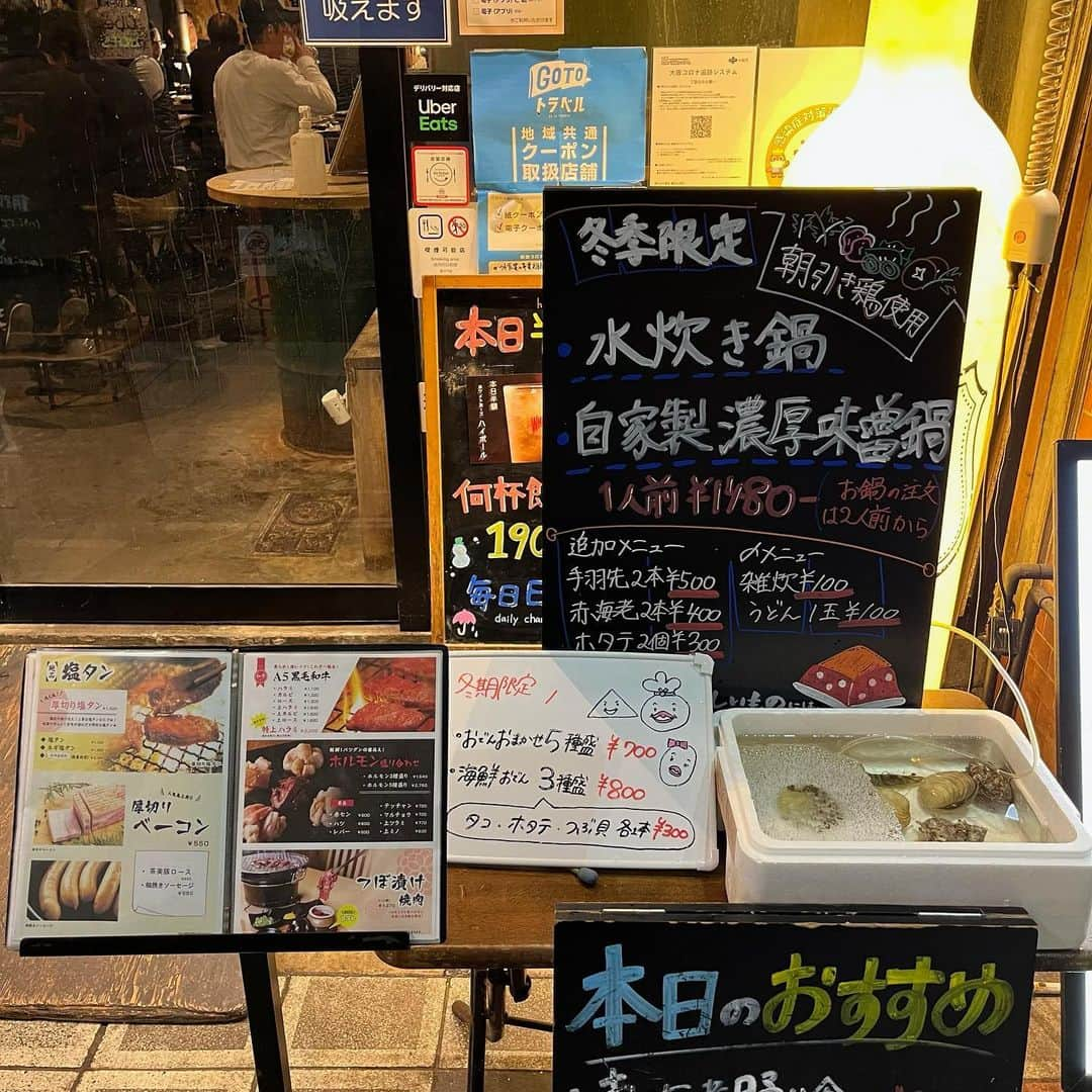 海千山千番長なんば店〈公式〉さんのインスタグラム写真 - (海千山千番長なんば店〈公式〉Instagram)「ㅤㅤㅤㅤㅤㅤㅤㅤ ＼冬季限定☃️／ ㅤㅤㅤㅤㅤㅤㅤㅤㅤㅤㅤㅤㅤ ・水炊き鍋or自家製濃厚味噌鍋 ・おまかせおでん5種or海鮮おでん3種 ㅤㅤㅤㅤㅤㅤㅤㅤㅤㅤㅤㅤㅤ 冬季限定の美味しいおでんとお鍋で温まりませんか？ ご来店お待ちしております😊✨」2月11日 15時35分 - umisenyamasenbancho