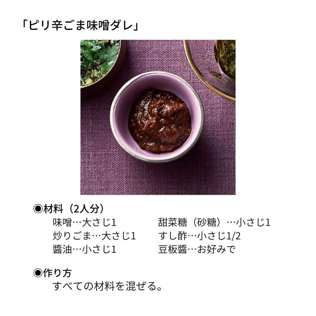 Cooking VERYさんのインスタグラム写真 - (Cooking VERYInstagram)「【鍋レシピ】 おうち鍋のマンネリ脱却に！ 「赤鍋」🍅 完熟トマト缶を使うことで トマト特有の酸味をまろやかに。 一口飲んだら、その甘さにきっと驚くはず✨  子どもの大好きな具材と好相性のトマト味。 色付きスープなら映えること間違いなしですね😊  そのままでも美味しいけれど 味変ができるつけダレもご紹介👍 気分やお酒に合わせて楽しめます。  お友達家族を招いたおもてなしにもオススメです！  #cookingvery #very #雑誌very #veryweb #鍋レシピ #鍋バリエーション #トマト鍋 #赤鍋  撮影／川上輝明〈bean〉　料理／宇藤えみ　取材／遠藤彩乃」2月11日 18時35分 - cooking_very