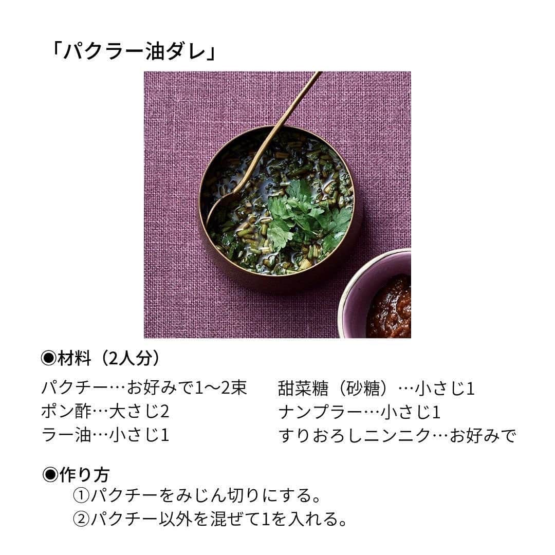 Cooking VERYさんのインスタグラム写真 - (Cooking VERYInstagram)「【鍋レシピ】 おうち鍋のマンネリ脱却に！ 「赤鍋」🍅 完熟トマト缶を使うことで トマト特有の酸味をまろやかに。 一口飲んだら、その甘さにきっと驚くはず✨  子どもの大好きな具材と好相性のトマト味。 色付きスープなら映えること間違いなしですね😊  そのままでも美味しいけれど 味変ができるつけダレもご紹介👍 気分やお酒に合わせて楽しめます。  お友達家族を招いたおもてなしにもオススメです！  #cookingvery #very #雑誌very #veryweb #鍋レシピ #鍋バリエーション #トマト鍋 #赤鍋  撮影／川上輝明〈bean〉　料理／宇藤えみ　取材／遠藤彩乃」2月11日 18時35分 - cooking_very