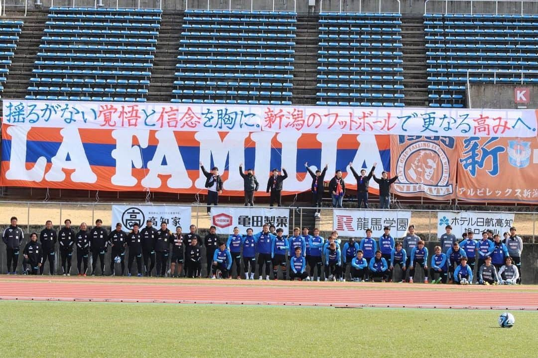 田上大地のインスタグラム：「高知キャンプ終了🔥  キャンプにご協力してくださった高知県の皆さん、そして、高知まで足を運んで応援しに来てくださった皆さん、ありがとうございました🙇‍♂️  開幕まで残り1週間！ ここからさらに仕上げて開幕戦に臨みます！  #アルビレックス新潟 #albirex #アイシテルニイガタ #ニイガタガアツイ #ナミックス #高知キャンプ #50」