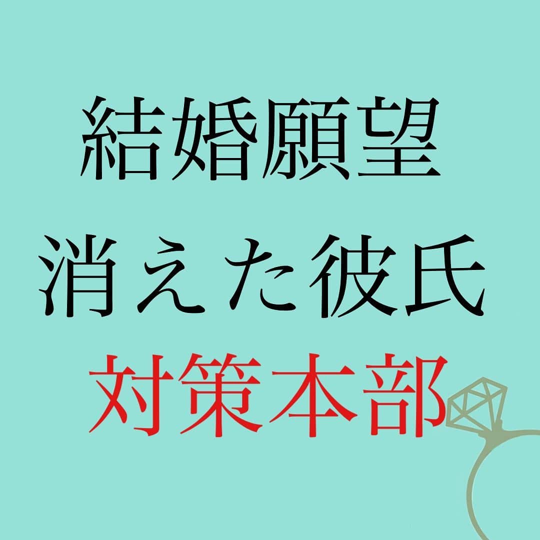 神崎メリのインスタグラム：「恋愛本書いてる人です☞ @meri_tn ⁡ 結婚前提だから お付き合いしたのに ⁡ 結婚に消極的な彼氏… ⁡ 「…結婚いつするの」 ⁡ って聞いても ⁡ のらりくらり のらりくらり ⁡ 仕事ガー ナンタラカンタラ〜 ⁡ ⁡ 仕事を言い訳にすんな🫵😇 ⁡ お主の 数千倍忙しくしてて ⁡ 自分の結婚が 株価にまで影響する ⁡ “推し”ですら 結婚したわい💢 ⁡ ⁡ と、文句を言っても しょうがないのでw ⁡ この手の彼氏の メス力対処法を コラムでお伝えします✨ ⁡ ⁡ コラムへは神崎メリの ブログかストーリーから 飛んでくださいね🍫🦋 ⁡ ⁡ 📚❤️‍🔥📚❤️‍🔥📚❤️‍🔥📚❤️‍🔥 著書累計30万部突破🌋 恋愛の本を書いてます！ @meri_tn 📚❤️‍🔥📚❤️‍🔥📚❤️‍🔥📚❤️‍🔥 ⁡ ⁡ #神崎メリ　#メス力 #恋愛post #恋　#愛 #男性心理　#心理学 #復縁相談　#愛されたい #婚活女子　#婚活アドバイザー」
