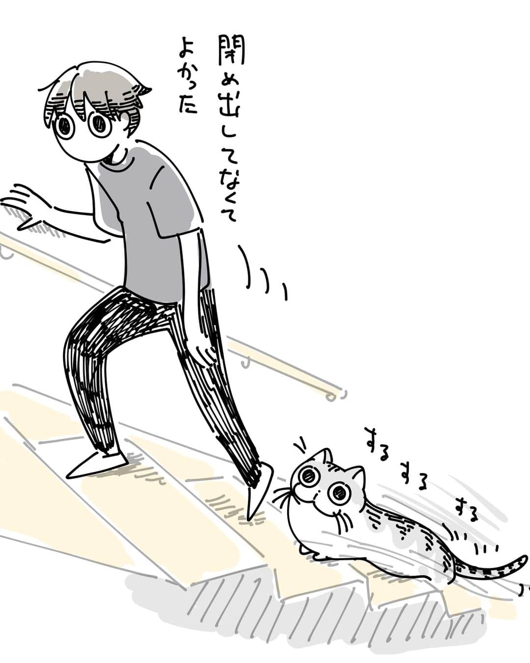 キュルZさんのインスタグラム写真 - (キュルZInstagram)「ネコが心配になる夜中  #キュルガ #夜は猫といっしょ #猫 #cat #猫漫画 #猫のいる暮らし」2月11日 20時11分 - kyuryuz