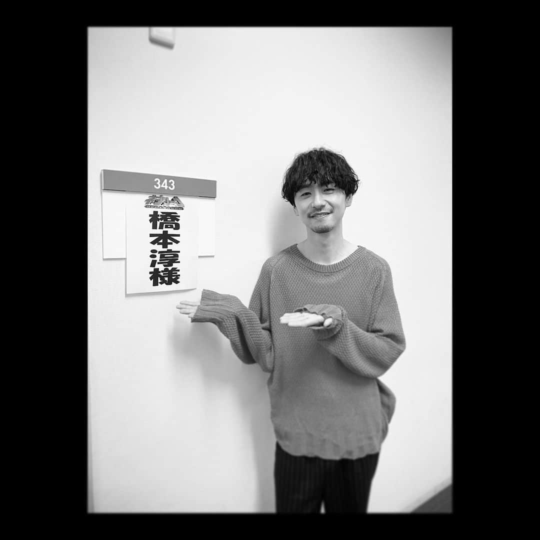 橋本淳のインスタグラム：「. 【出演情報】  フジテレビ『ネプリーグSP』 2月13日(月)19:00〜放送 . . 土ドラ「三千円の使いかた」チームで 葵わかなさん・山崎紘菜さん・葉山奨之さん と出演してきました。ぜひ。  脳みそ使い過ぎて、 顔が仏のようになりました。 . . . #ネプリーグ #三千円の使いかた @dodra_tokaitv」