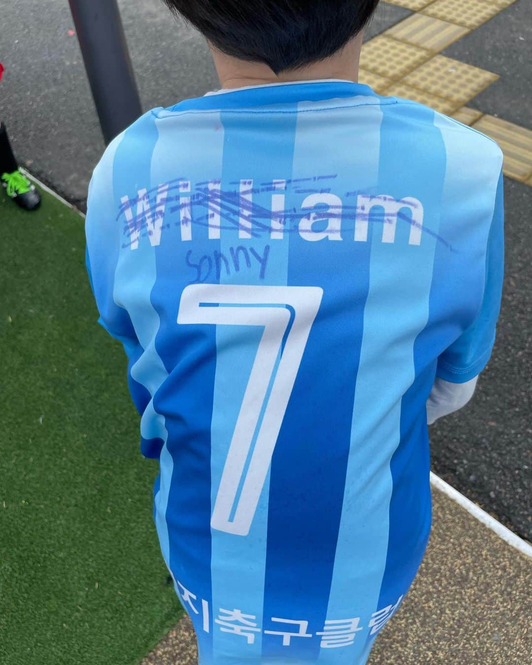 サム・ハミントンさんのインスタグラム写真 - (サム・ハミントンInstagram)「William with his homemade jersey. 윌리엄 직접 만든 저지  @hm_son7」2月11日 20時40分 - samhammington