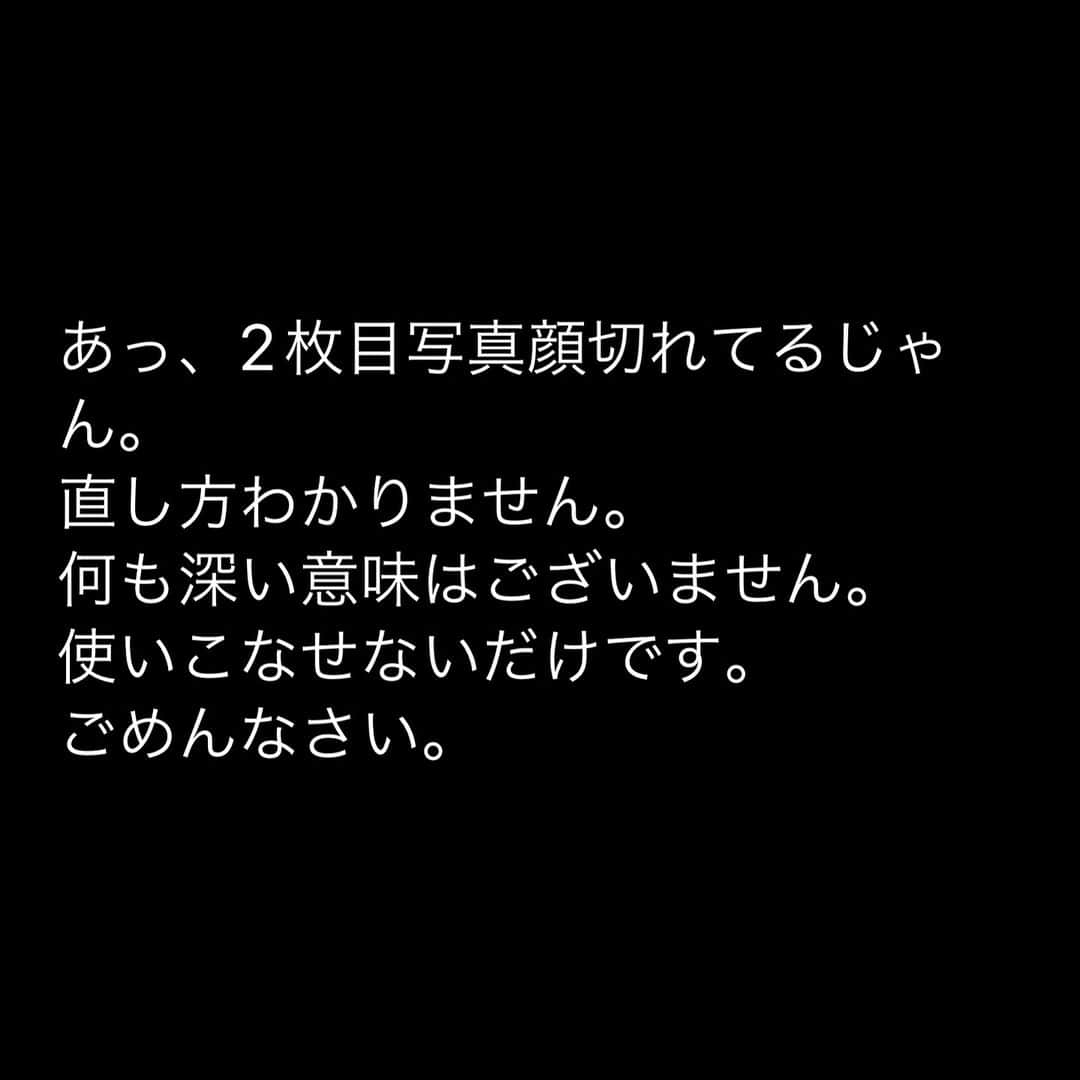 濱田岳のインスタグラム：「#instagram #使いこなせない #おじさん   でも、 #探偵ロマンス #最終回  #今夜  #よろしくお願いします」