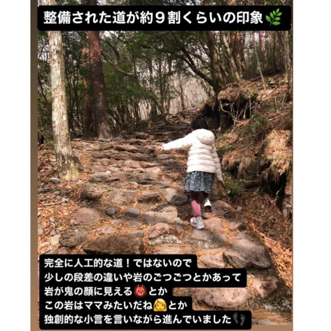 北﨑千香子さんのインスタグラム写真 - (北﨑千香子Instagram)「子連れで初登山⛰♡ 霧島旅行中に思いつきでふらっと、、🥾 子どもたちの登山デビュー戦は、霧島の大浪池🍂 ＊ すれ違う時、登山用の服をがっつり着てる人が８割くらい居たけど、みなさんこの1枚目写真の大浪池を見られる所からさらに池の周りを約1時間かけて一周したり、韓国岳まで登山しちゃうよってことで、完全装備していらしたみたい🤔 ＊ 我々のミッションは全員揃ってこの大浪池を見ること👀だったので、子供のペースに合わせながら登り、なんせ舗装された道が９割くらい？の印象だったので、ふらっと私服でも一応は登れました😂✌️ ＊ ただ登りやすい道だからと駆け足で登ると、標高が割と高いのでゆっくり登らないと息が切れやすいのでゆっくりを意識🙋 ＊ 結局、片道は目安時間の40分ほどで登れました✌️ ＊ うちの子も例外なく抱っこコールをよく鳴らしますが、毎回違う道でキノコがあったり鹿っぽいのを見れたりでなんと往復抱っこなしでゴール。奇跡。 ちなみに今月行きましたが、ゴール地点にすこーし雪が残ってたくらいで足場悪くはなく🙆‍♀️ ゴール地点にもスタート地点にもお手洗いがあるからトイレもなんとかクリア✨ それと、ゴール地点には室内の休憩所があるのでそこでおにぎりを食べました🍙🌿 ＊ 子連れ登山なんてまだまだ早いか？と思っていたけれど、彼らにも潜在的に山を登り実りを確かめる能力が備わっているようで、、🐒🐒 公園も児童館も遊園地も〜とマンネリ化してきたら…意外と登山デビューもアリかもしれません☺️ きっと、あなたの子も大丈夫🐵💗  ただ、わたしの唯一の後悔は…映画「君の名は」の池に似ているということで、絶対その再現写真を撮るのだと決めていたのに撮りそびれたこと。笑  また春にリベンジしたい🌸  #鹿児島 #鹿児島登山 #鹿児島おでかけ #山登り #登山 #九州登山 #大浪池 #霧島市 #君の名は #君の名は聖地 #霧島山 #霧島連山 #韓国岳 #登山部 #子連れ登山 #登山デビュー #鹿児島ランチ #山登り初心者 #鹿児島子連れ #霧島観光 #男の子ママ　#女の子ママ #鹿児島ママ #霧島市 #北崎千香子 #アナウンサー #鹿児島子連れ #鹿児島観光 #鹿児島旅行 #九州旅行 #宮崎 #宮崎旅行」2月11日 21時18分 - kitazaki_chikako