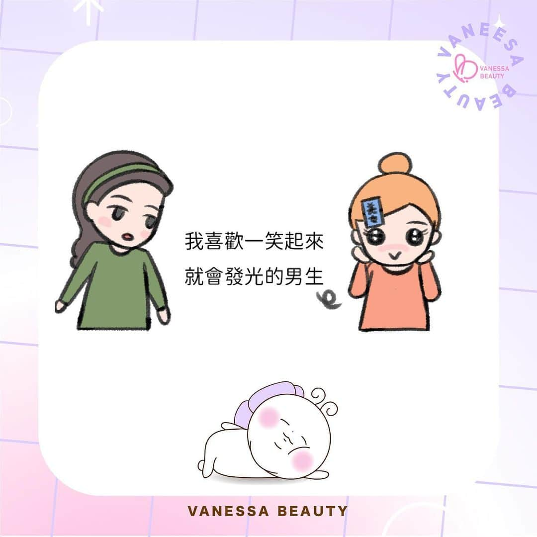 VanessaBeauty蝴蝶屋さんのインスタグラム写真 - (VanessaBeauty蝴蝶屋Instagram)「【 #情人節脫單… 不了特集篇 】 臨近全世界人慶祝戀愛的日子下，如果你依然單身，總會有親朋好友對你嚕嚕蘇蘇、特別緊張你的終身幸福😅 . 就算單身亦好，有拖拍或已結婚亦好，都希望大家開開心心地過♥️♥️ . ------------------------- _____ 🌻🌻🌻🌻🌻🌻🌻🌻🌻🌻🌻 Follow我哋專頁，收看即時動態資訊喇💖💖 Facebook: VanessaBeautyLtd IG：vanessabeautystore 官網：www.vanessabeauty.com.hk 電話：3460 4846 / 6823 7098 . #情人節篇 #情人節快樂 #我的情人在哪 #女生話題 #女生語錄 #女生日常 #單身語錄 #單身男女 #單身快樂」2月12日 0時42分 - vanessabeautystore