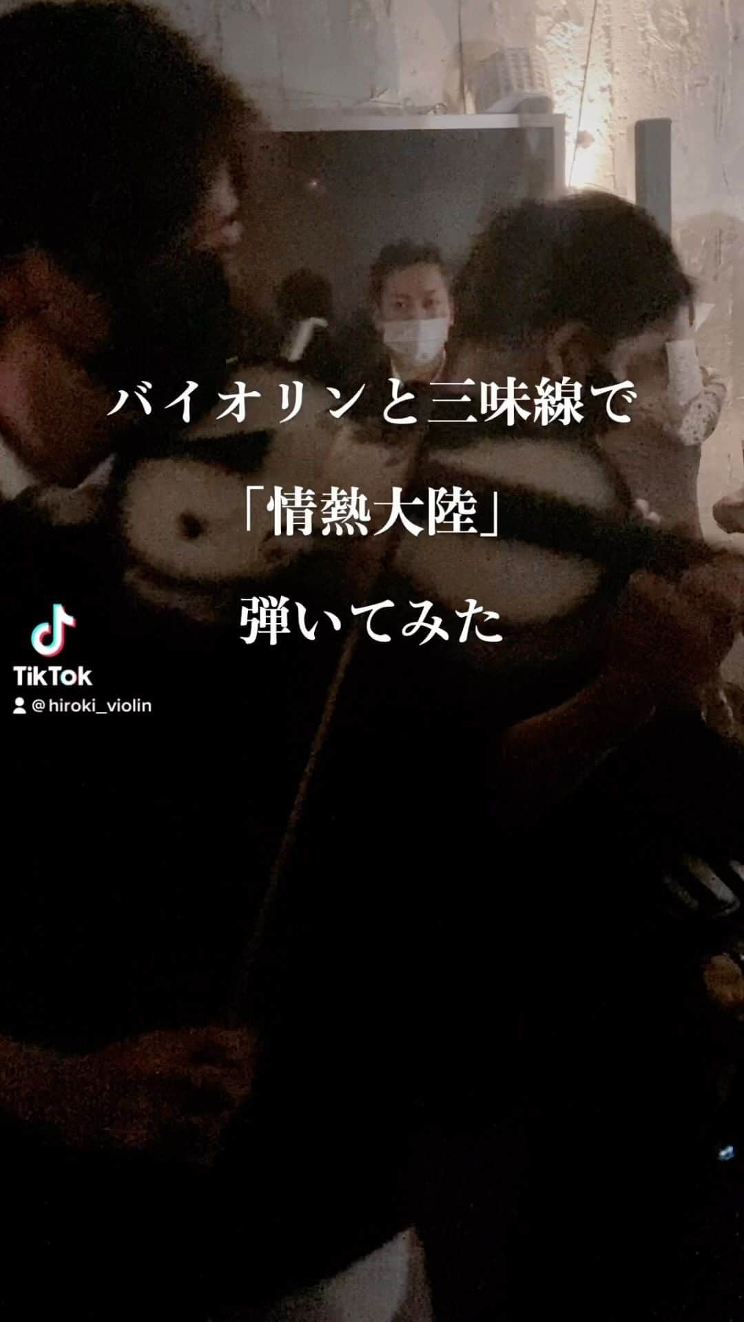HIROKIのインスタグラム