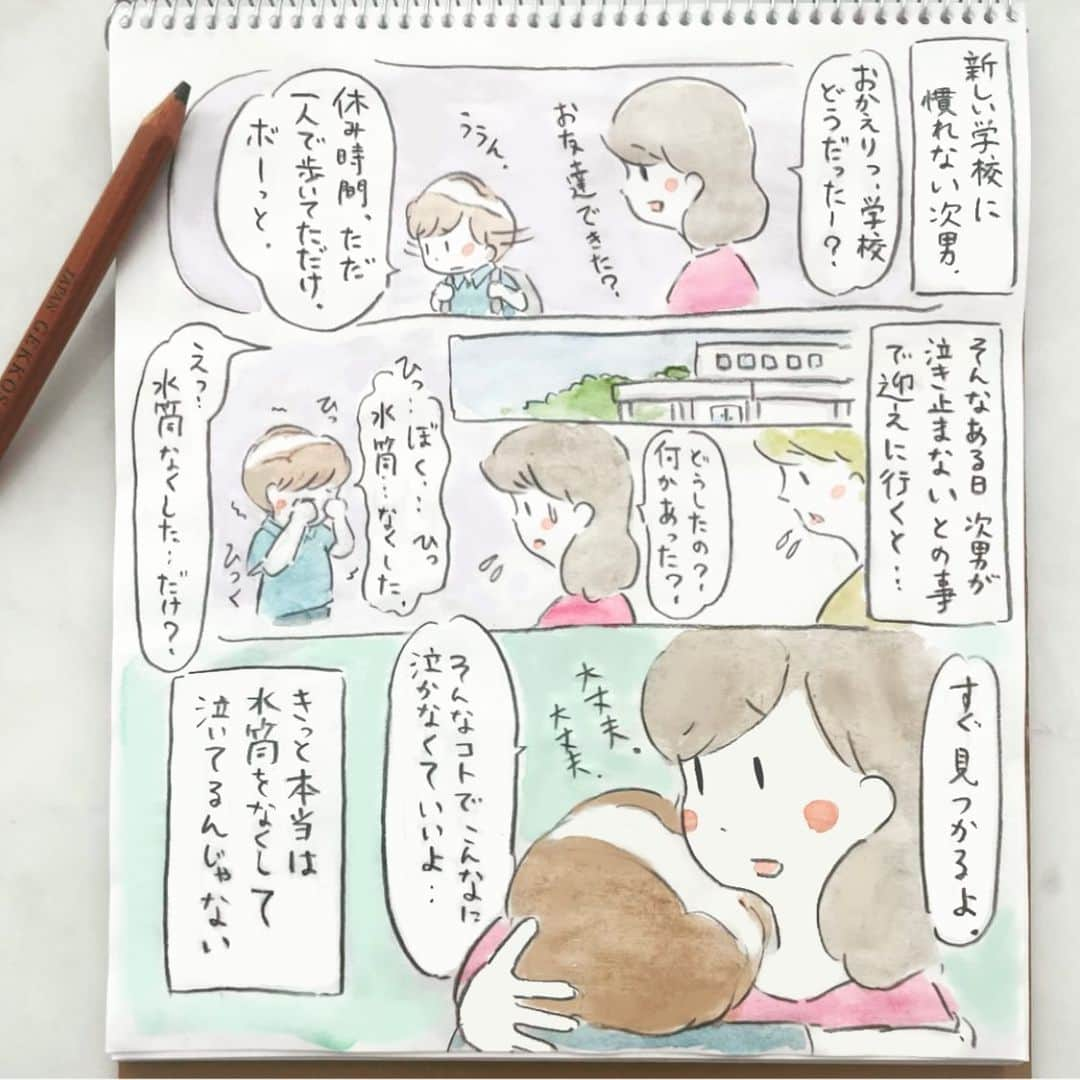 HAMAYUのインスタグラム：「次男の新しい学校生活🏫 ・ 次男はなかなか新しい環境に馴染めず大泣きして呼び出された日もありましたが、ある日クラスメイトの男の子からサッカーに誘われた日を境に学校生活も楽しみ始めました⚽️クラスが離れた今もその子とは親友のようで、いまだに当時を振り返っては、初めて声をかけてもらった時どんなに嬉しかったかを何度も話してくれます😊 ・ 相変わらずマイペースな更新でスミマセン😅 ・ #新しい #学校生活 #友達 #出来て #嬉しい #次男 #👦  #中学1年生 #小学2年生 #13歳 #8歳 #2人兄弟 #育児絵日記 #子育て絵日記 #育児記録 #シンガポール子育て #駐妻 #シンガポール生活 #シンガポール駐在 #singapore #🇸🇬」