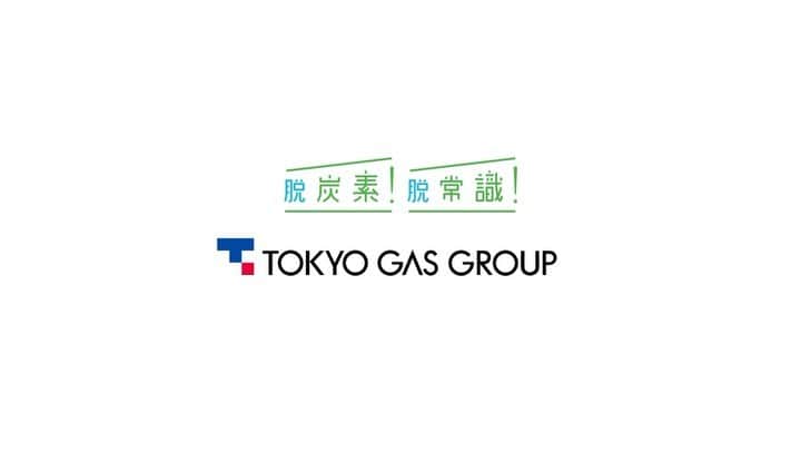 佐藤綾衣のインスタグラム：「今回東京ガス「ガスだって、脱炭素」のCMに出演しております！ よろしければチェックお願いします☺️☺️  だつ、たん、そー✊！」