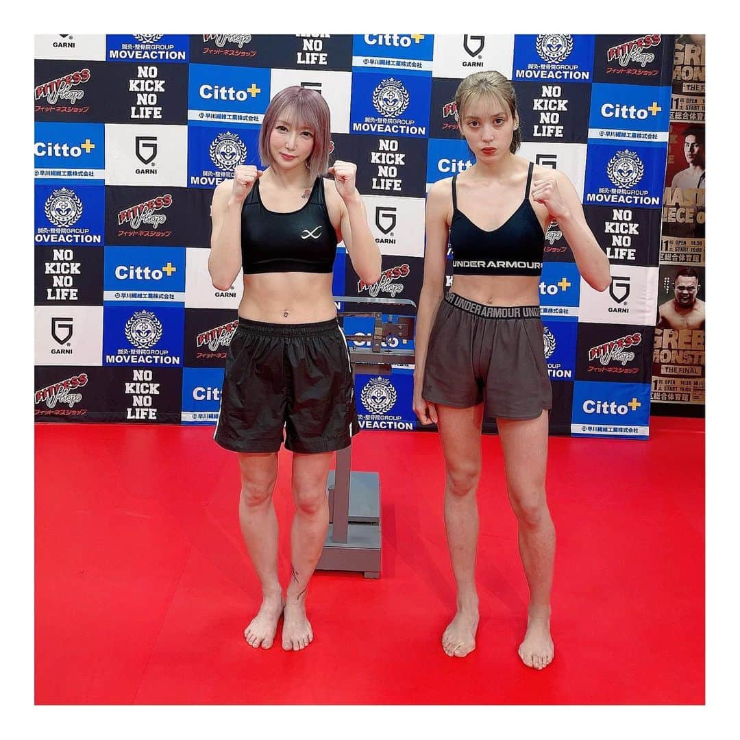 Melty輝さんのインスタグラム写真 - (Melty輝Instagram)「NO KICK NO LIFE 判定0-3(28-29.27-30.28-30) で勝つ事が出来ました🥊  まず、応援に来て下さった方々、 本当にありがとうございました🥺  そしてサポートしてくれた 良太郎さん、蘭丸くん、直哉くん ありがとうございました🙇‍♀️  いつも練習してくれている皆さん ありがとうございます🙇‍♀️  NO KICK NO LIFE と言う一流の選手が出る大会に オファーして頂きありがとうございました🙇‍♀️  勝ちましたが試合内容は 全然ダメダメでした🤦‍♀️ 反省点ばかりです😔  負けるつもりはもちろんなかったし 倒してやる！って言う気持ちが 強過ぎて 当ててやろう！当ててやろう！と 力んでしまいました🥵  言われた事が 全然出来なかった試合でした。  もっと練習して 良太郎さんが言ってくれた事を ちゃんと出来る様に して行きたいです‼️  これからも成長して強くなるので 応援よろしくお願い致します🥊  戦ってくれた高橋アリス選手 ありがとうございました🙇‍♀️  @nokick_nolife_   #最強キャバ嬢だった人#Melty輝#キャバクラ#キャバ嬢#元キャバ嬢#経営者#ホワイトニングサロン#格闘技#キックボクシング#teamAKATSUKI#NOKICKNOLIFE#高橋アリス#大田区総合体育館#判定勝ち#反省点ばかり#課題ばかり#もっと強くなる#絶対に」2月12日 10時02分 - glayrinapan