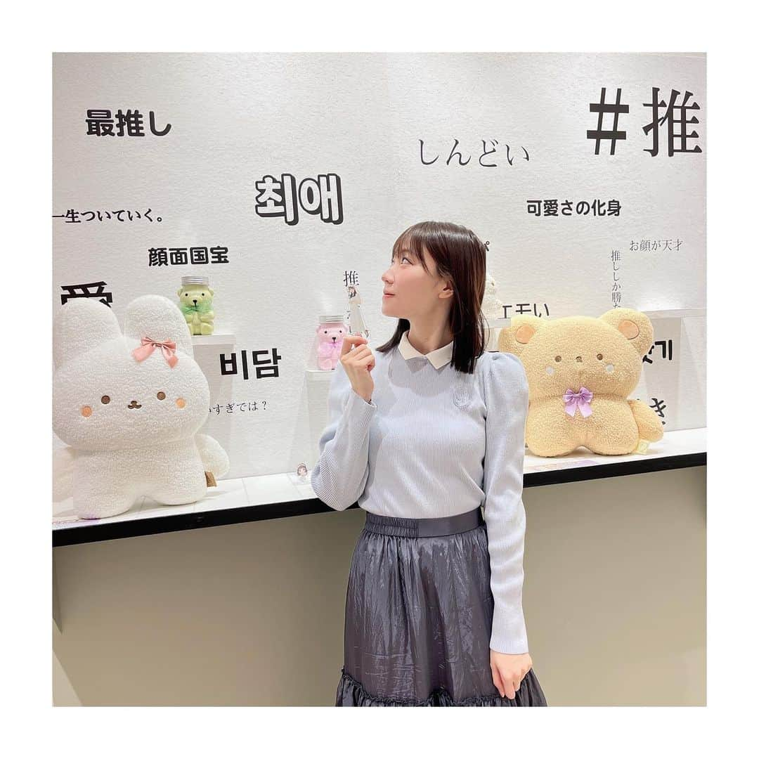 駒田京伽のインスタグラム：「博多阪急8階で行われいてる #推しに蜜ぐ♡ 推しのいる生活 @「KOGUMA CAFE.」 に行ってきました🧸  壁にも凄くこだわりがあって 推しに対する言葉が書いてあったり、推しカラーが選べるパネルを使って写真が撮れたり 「推し活」が沢山できる スペースでした✨ 色とりどりの推しカラー ドリンクもあって 写真映えもするからおすすめ🧸  私は自分のアクスタと撮った！笑  2月8日（水）〜14日（火） まで開催中✨ (催し最終日は午後6時終了です！)  #PR#推し活#博多阪急#オタ活#推しドリンク」