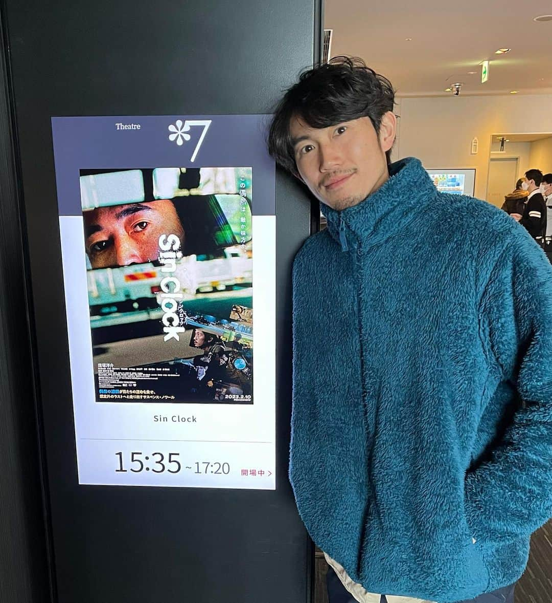 渡部純平さんのインスタグラム写真 - (渡部純平Instagram)「🎬🎬🎬  #窪塚洋介 さん主演 映画『Sin clock』  『人生には、ふた通りの生き方しかない。 一つは奇跡など何も起こらないと思って生きること。 もう一つはあらゆるものが奇跡だと思って生きること。』  どん底からの偶然の連鎖  役者の皆さんのスクリーンの中の生きた目、お芝居、そして独特な世界観に引き込まれました。  人生で起こり得ることは偶然であり必然であり全ては奇跡でギフト。 どう捉えるかで今も先も変わってくる。  #映画#sinclock#偶然#必然#奇跡#タイミング#シンクロ#シンクロニシティ#movieday#sundayvibes#photooftheday  #lifestyle#yoga#meditation#model#actor#一期一会」2月12日 20時02分 - junpei_wt7b