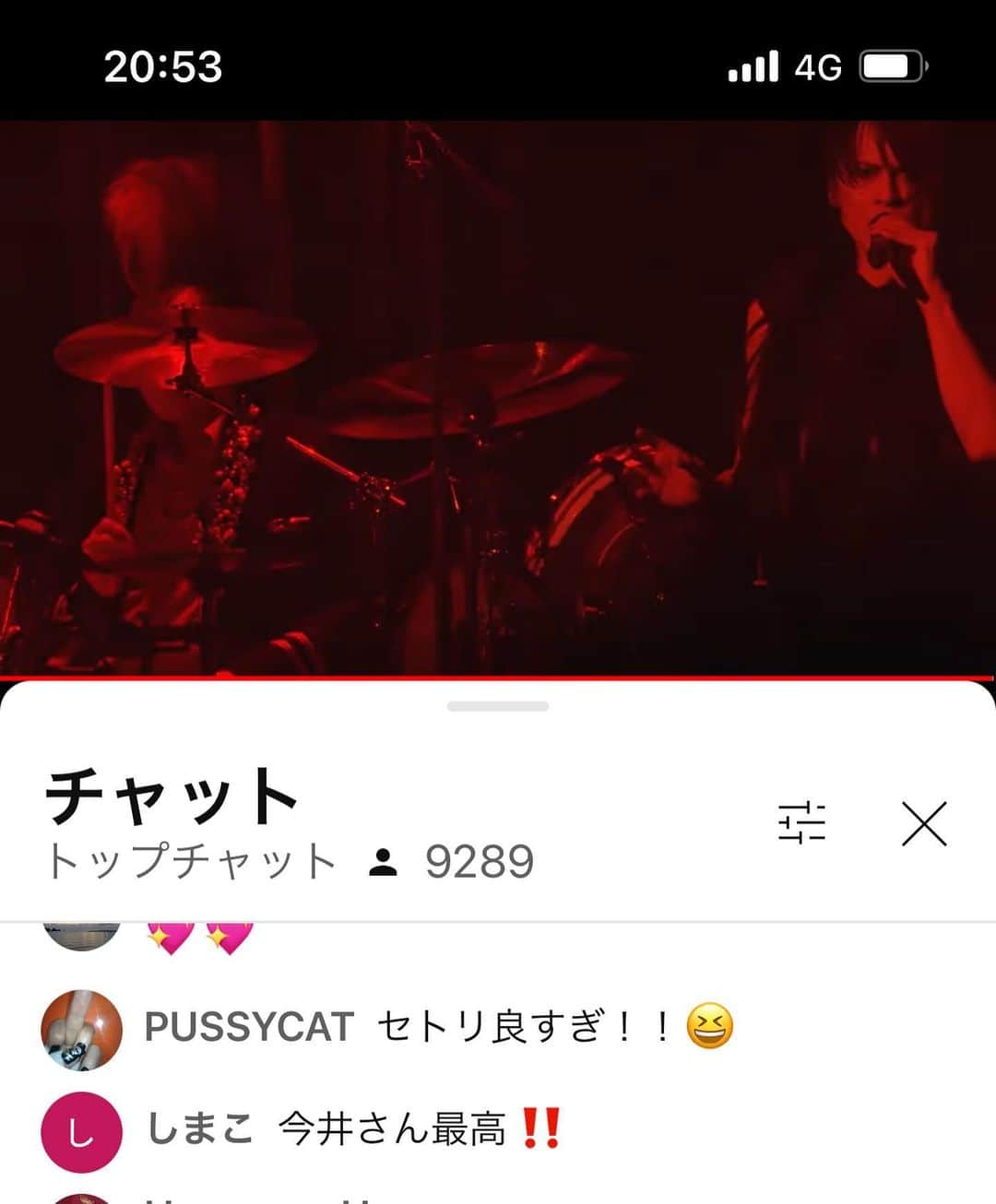 今井寿のインスタグラム