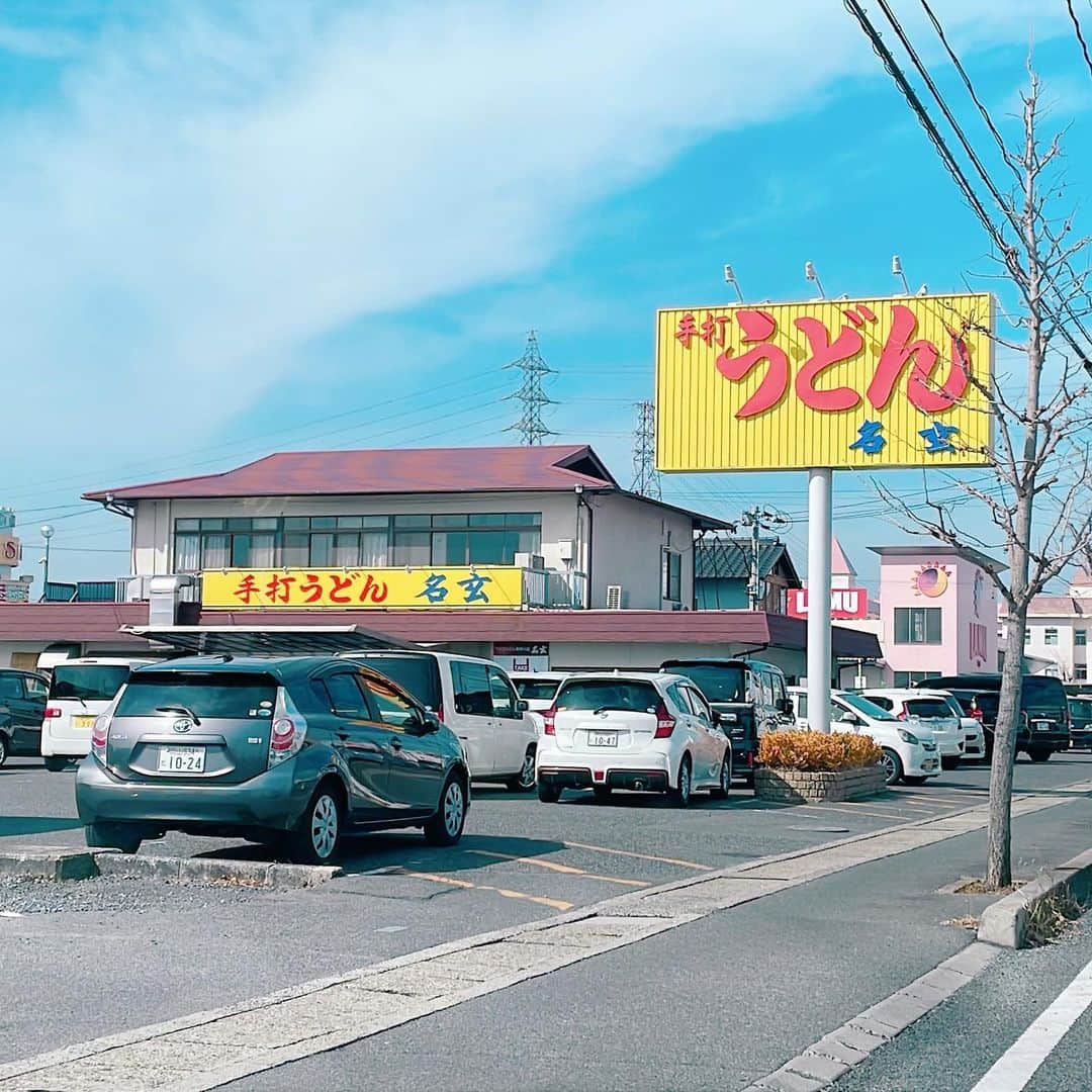 miyakeさんのインスタグラム写真 - (miyakeInstagram)「なんと！！岡山県に‼️ 今や…もう当たり前になってる、セルフうどんの発祥のお店がなんと！岡山県にあるんです‼️🤣 「名玄」というお店✨…ほぉ…香川じゃないんだ…w びっくり‼️😳 味も最高に美味しかった〜😊 西の方のうどんは甘口で出汁がしっかり効いてます〜‼️  #セルフうどん発祥の店  #名玄 #岡山県 #幼馴染 #3バカトリオ #1年ぶりの再会 #岡山探検隊 #ドライブ」2月12日 12時56分 - miyake_mihimaru