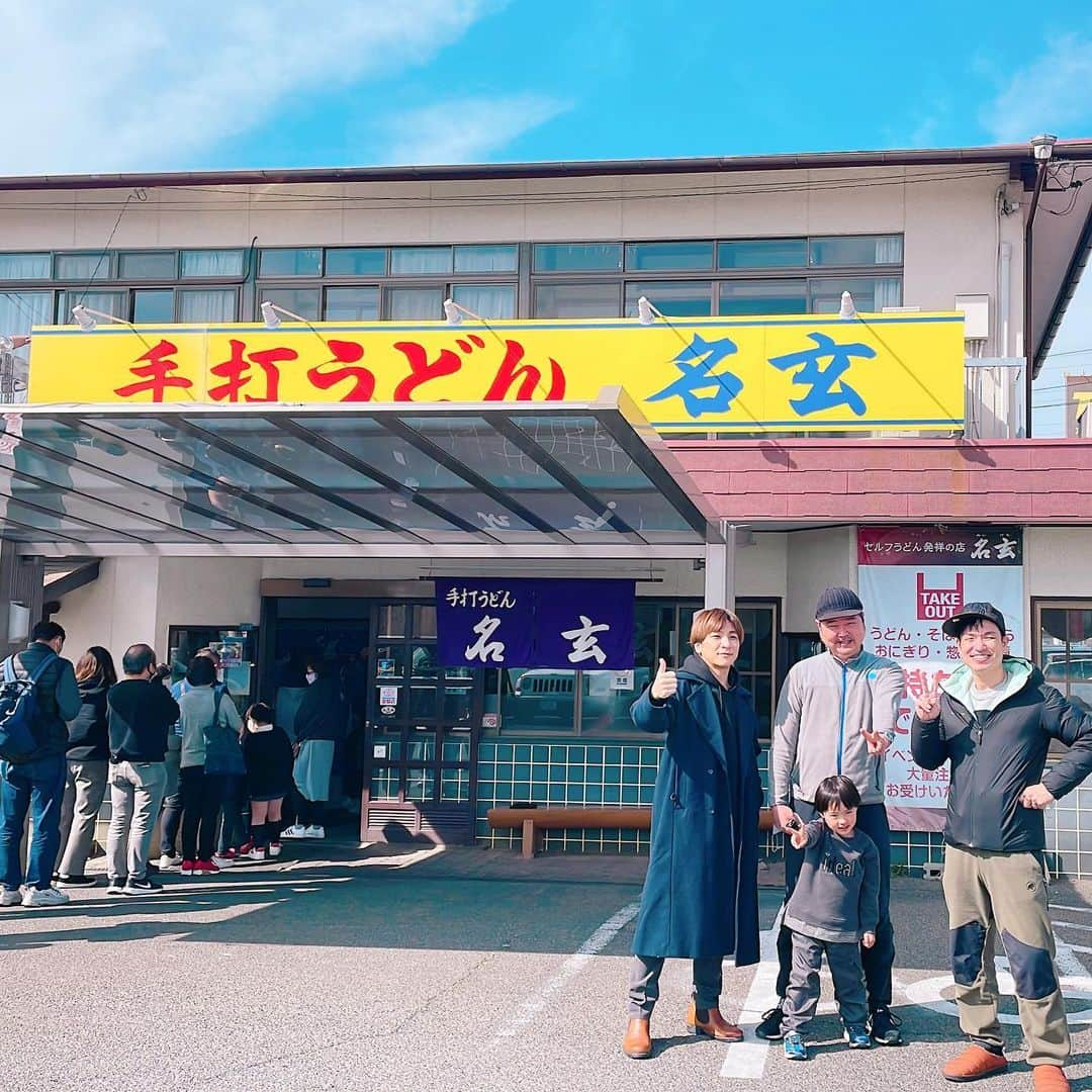 miyakeのインスタグラム：「なんと！！岡山県に‼️ 今や…もう当たり前になってる、セルフうどんの発祥のお店がなんと！岡山県にあるんです‼️🤣 「名玄」というお店✨…ほぉ…香川じゃないんだ…w びっくり‼️😳 味も最高に美味しかった〜😊 西の方のうどんは甘口で出汁がしっかり効いてます〜‼️  #セルフうどん発祥の店  #名玄 #岡山県 #幼馴染 #3バカトリオ #1年ぶりの再会 #岡山探検隊 #ドライブ」