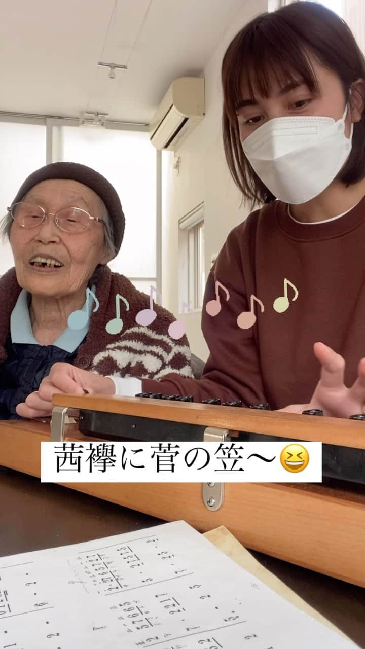 林えみりのインスタグラム：「94歳と33歳のデュオ、大正琴でデビューしようかな？笑  #おばあちゃんと孫 #デュオ　#大正琴」