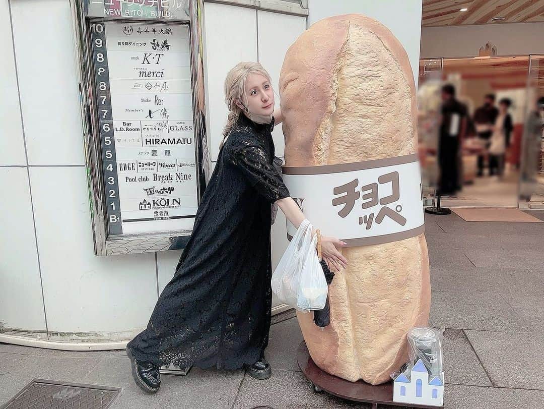 吉田有里さんのインスタグラム写真 - (吉田有里Instagram)「土日ってパン屋さんいきたくなりませんか パン屋さん大好き🥐🥖🍞🥪」2月12日 16時29分 - yu_ri_ysd