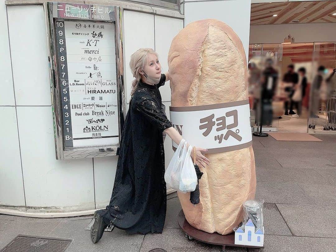 吉田有里のインスタグラム：「土日ってパン屋さんいきたくなりませんか パン屋さん大好き🥐🥖🍞🥪」