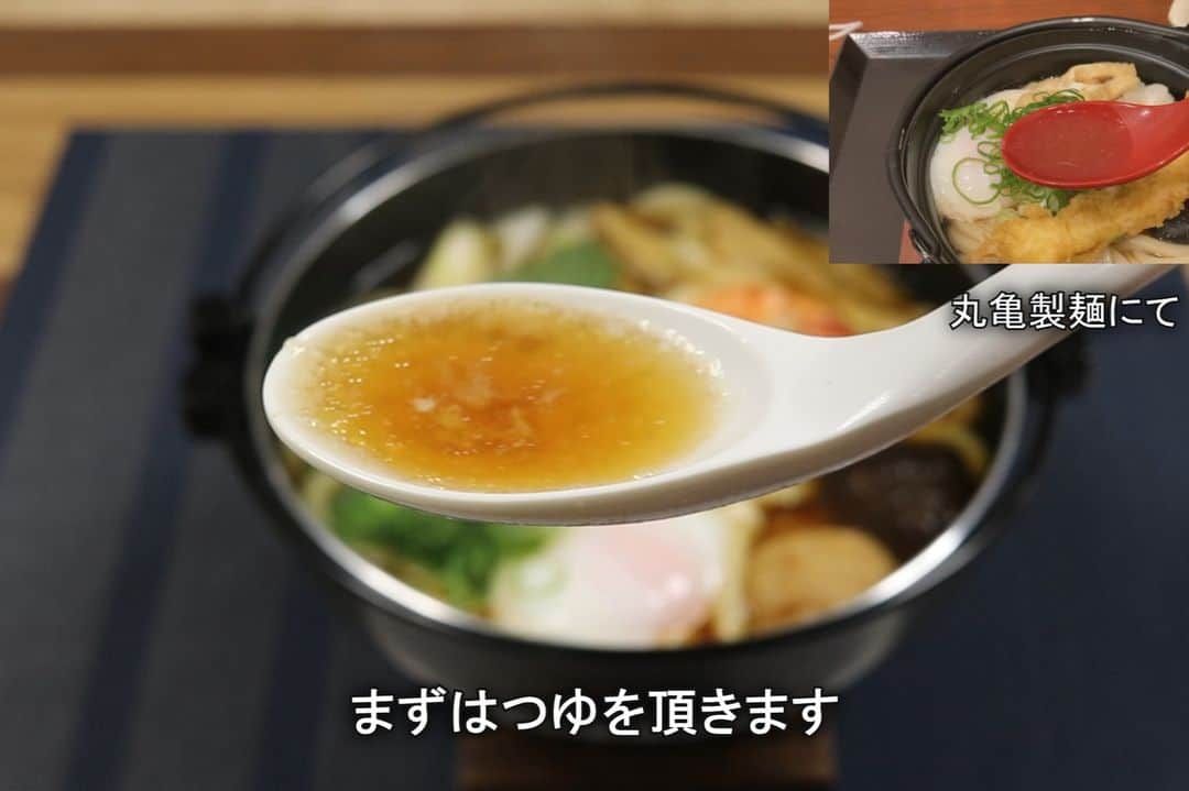 クッキングSパパさんのインスタグラム写真 - (クッキングSパパInstagram)「丸亀製麺の期間限定『鍋焼きうどん』の再現動画をアップしました～  厳選8種類の具材が彩り豊かでごちそう感が満点です！ https://youtu.be/WuhNPWgtFIo  ぜひご視聴ください！  ブログ：https://ameblo.jp/cooking-s-papa/entry-12788871376.html レシピ：https://cookpad.com/recipe/7445684 丸亀製麺HP：https://jp.marugame.com/index.html  #丸亀製麺 #期間限定 #鍋焼きうどん #再現動画 #再現レシピ #うどん #papadesuyo777 #Sパパ #料理好きな人と繋がりたい」2月12日 18時13分 - cookingspapa