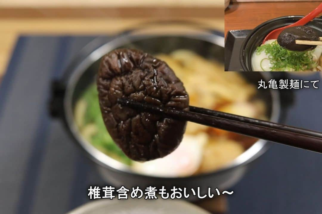 クッキングSパパさんのインスタグラム写真 - (クッキングSパパInstagram)「丸亀製麺の期間限定『鍋焼きうどん』の再現動画をアップしました～  厳選8種類の具材が彩り豊かでごちそう感が満点です！ https://youtu.be/WuhNPWgtFIo  ぜひご視聴ください！  ブログ：https://ameblo.jp/cooking-s-papa/entry-12788871376.html レシピ：https://cookpad.com/recipe/7445684 丸亀製麺HP：https://jp.marugame.com/index.html  #丸亀製麺 #期間限定 #鍋焼きうどん #再現動画 #再現レシピ #うどん #papadesuyo777 #Sパパ #料理好きな人と繋がりたい」2月12日 18時13分 - cookingspapa