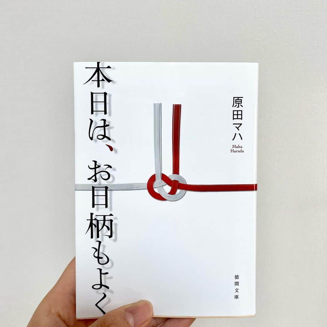 早川優衣さんのインスタグラム写真 - (早川優衣Instagram)「大阪に帰る前にお母さんがくれた本📚 とーーーっても素敵な本で、言葉の力って凄いなと。 たった一言で凄く励まされることも、たった一言で凄く傷つけられることもありますよね。  私の言葉や存在が誰かを励ますことができる、そんな人になりたいと思いました😌🍃 自分自身にも沢山ポジティブな言葉をかけてあげたい☺︎ : #毎日投稿9日目」2月12日 18時21分 - yui_hayakawa