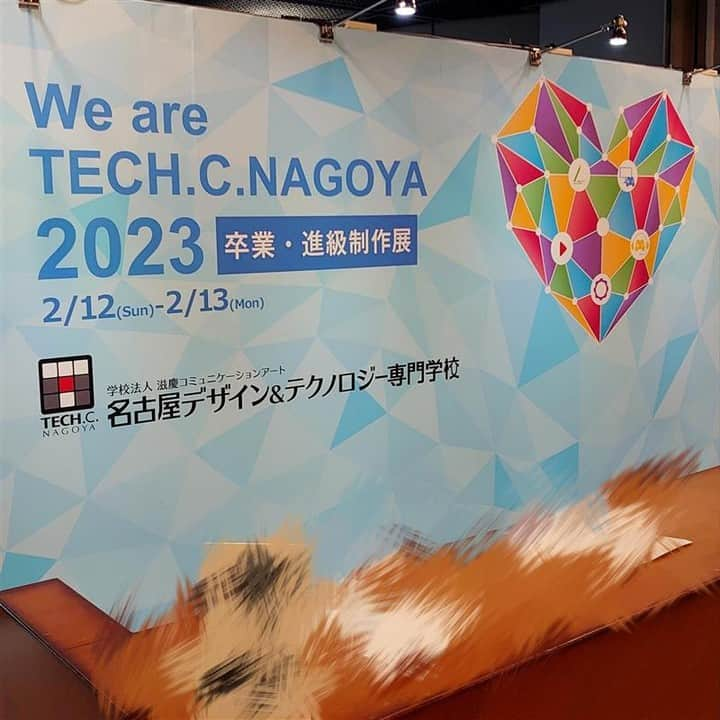 名古屋コミュニケーションアート専門学校_デザインのインスタグラム：「卒業・進級制作展 ～WE ARE TECH.C.NAGOYA～ １日目お疲れさまでした！👏✨  明日は最終日！ ナディアパーク２F/３F にて １０時から１６時まで！ お気軽にお越しください🙌💕  ＊+-+-+-+-+-+-+-+-+-+-+-+-+-+-+-+-+-+-+-+-+-+-+-+-+-+-+-+-+-+ #名古屋 #デザイン #テクノロジー #専門学校 #愛知 #ゲーム #IT #AI #ホワイトハッカー #CG #映像 #eスポーツ #esports #イラスト #マンガ #アニメ #ライトノベル #小説 #卒業進級制作展 #ブラッシュアップ中 #卒展 #クリエーター #作品展 #作品展示 #ものづくり #卒展2023 #卒展中部  +-+-+-+-+-+-+-+-+-+-+-+-+-+-+-+-+-+-+-+-+-+-+-+-+-+-+-+-+-+」