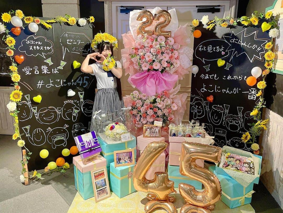 北川愛乃さんのインスタグラム写真 - (北川愛乃Instagram)「#北川愛乃生誕祭2023 オフショット 横version🌻𓂃 𓈒𓏸◌  #ske48 #idol #オフショット  #生誕祭 #生誕ディスプレイ  #絆 #花束 #ひまわり #黄色 #オレンジ  #花冠 #シュシュ #45」2月12日 19時06分 - kitagawayoshino