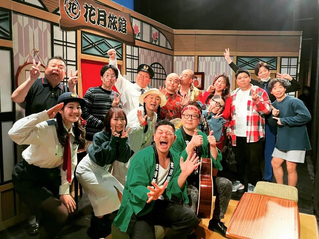 太田芳伸さんのインスタグラム写真 - (太田芳伸Instagram)「太田・松浦リーダーの セカンドシアター新喜劇無事終演✨  見に来てくださった方々❗ 本当にありがとうございましたm(_ _)m✨  皆で楽しい新喜劇 作ることが出来ました‼️  また今後も楽しい新喜劇 作り続けたいと思います‼️  ２日間ありがとうございました😭✨  #よしもと新喜劇 #新喜劇 #セカンドシアター #太田芳伸 #松浦真也 #今別府直之 #タックルながい #カバ #多和田上人 #伊丹祐貴 #岡田直子 #服部ひで子 #親泊泰秀 #玉置洋行 #祐代朗功 #大塚澪 #生瀬行人 #湯澤花梨 #無事終演」2月12日 21時56分 - yoshinobuota