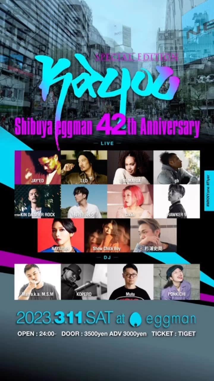 EMI MARIAさんのインスタグラム動画 - (EMI MARIAInstagram)「🎙Live info Live再開🤎そして1億年ぶり ...