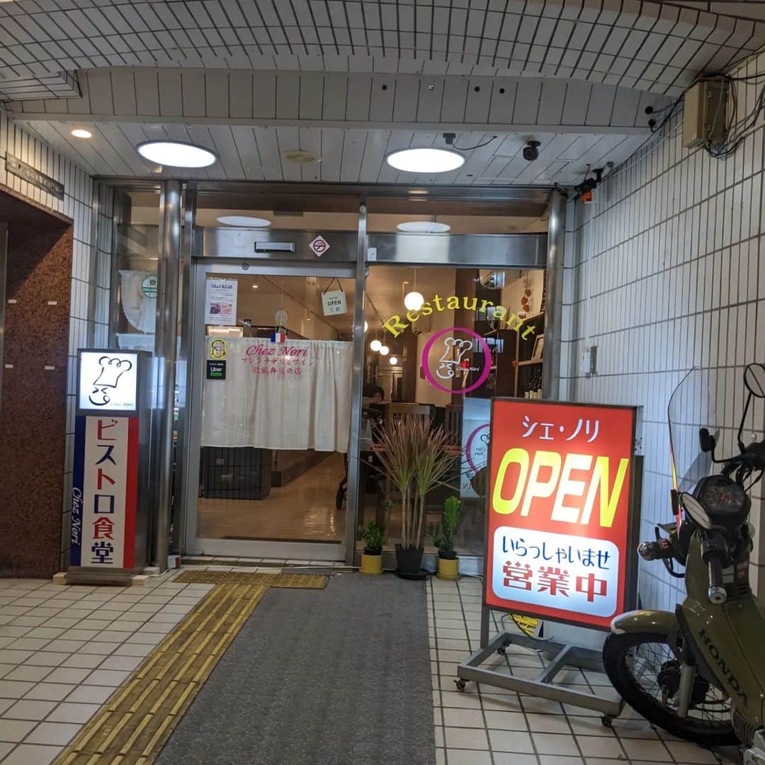 のインスタグラム：「孤独のグルメに激はまりしている。  五郎が入りそうなお店を沖縄で見つけた。  肉が食べたいのと 五郎が入りそうという 雰囲気だけで入ったお店。  凄かった。 めっちゃくちゃ美味かった。  そして、子供のために絵本とおもちゃをたくさん出してくれた。 食べてる間、店員さんが子供を抱っこしようともしてくれた。 優し過ぎる。  やばかった。  肉も魚もハンバーグも強烈やった。  五郎行ってほしい。」
