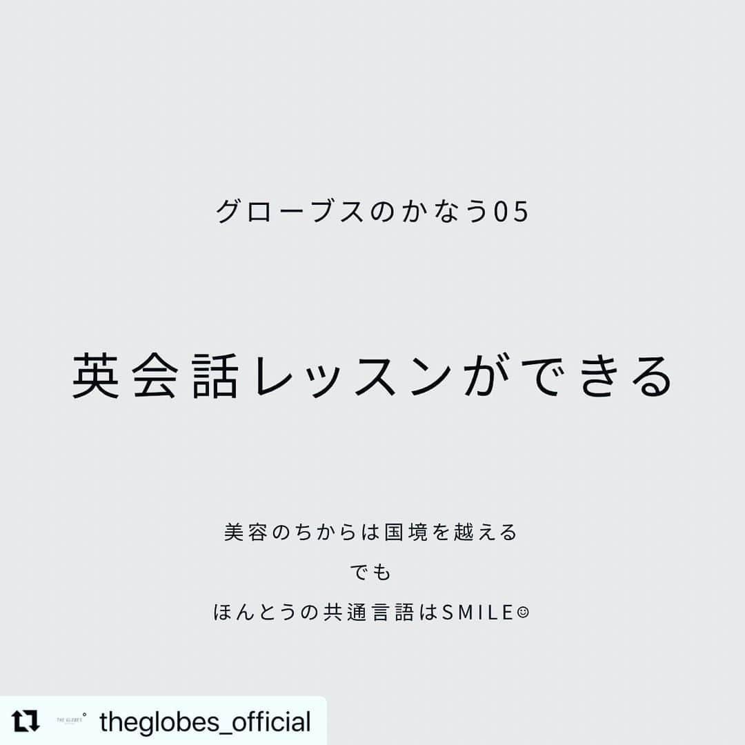 森泉謙治さんのインスタグラム写真 - (森泉謙治Instagram)「THEGLOBES (グローブス)は楽しい🤗  関わりあるスタッフが大好きな美容を ずっと楽しく豊かに続けられるように 3店舗目を計画中！ 興味がある方は是非お気軽にご連絡ください☆ どうかステキなご縁がありますように🤗」2月12日 23時52分 - theglobes_moriizumi