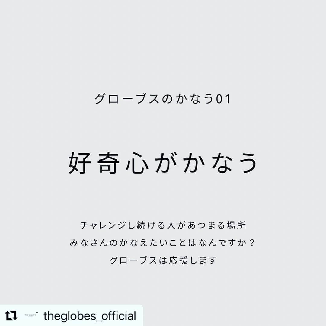 森泉謙治さんのインスタグラム写真 - (森泉謙治Instagram)「THEGLOBES (グローブス)は楽しい🤗  関わりあるスタッフが大好きな美容を ずっと楽しく豊かに続けられるように 3店舗目を計画中！ 興味がある方は是非お気軽にご連絡ください☆ どうかステキなご縁がありますように🤗」2月12日 23時52分 - theglobes_moriizumi