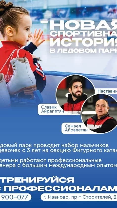 Slava Hayrapetyanのインスタグラム