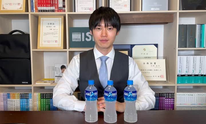 河野玄斗のインスタグラム：「このたびアクエリアスさんの”進む人サポーターズ”に就任することになりました！  僕はこれまで、東大医学部の授業を受けながら司法試験に挑んだり、毎日のように10時間勉強配信をして公認会計士試験に挑戦したり、  日々勉強を楽しみながら、そして時には歯を食いしばりながら継続し、ついに三大難関国家資格を取得することができました！  そんな経験を活かして、日々夢に向かって学び続ける皆さんのことを、精一杯応援していきたいと思っています！ 一緒に頑張っていきましょう！！！  #進む人サポーターズ #アクエリアス #PR  @aquarius_jp」