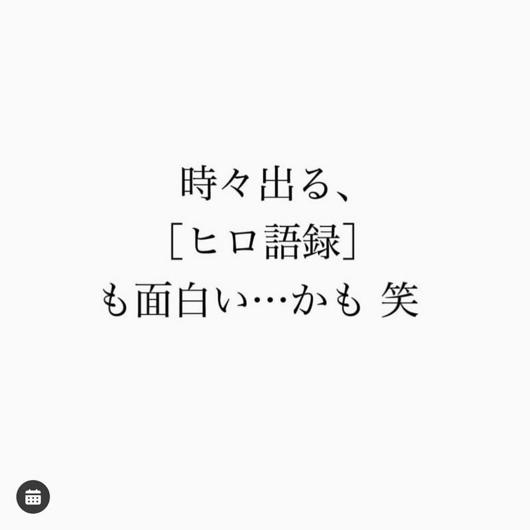 家計診断士さんのインスタグラム写真 - (家計診断士Instagram)「ヒロライブ告知  ［第 45回 #ヒロライブ］  皆さん、おはようございます。☀️  告知です◡̈⋆*  お金のモヤモヤ スッキリしておきましょう💙  明日、2月14日（火）12：00～ #インスタライブ をさせていただきます🙌  毎月恒例 代表HIROのライブです！  ライブ後に DMでとても嬉しいご感想を下さる方 ありがとうございます！  私たちの励みになっています💕 なるべく定期的に出来ればいいなと 代表HIROとも話しています😌  テーマ : 何でも質問・相談室 日時 : 2月14日（火）12:00〜  男性目線のお金のはなし、 男性目線の家計のはなしも。  質問箱をアップしますので、 どしどしご質問ください🙌  皆さんぜひご参加くださいね😊  ○家計診断士®︎ライブ ○ストーリー無料相談  も、ご予約状況をみて また開催予定にしています😌  どうぞ宜しくお願い致します❁  ☞HPに家計に役立つblog更新中 インスタTOPのプロフィールよりどうぞ❁ @kakeishindanshi_official  #家計簿 #家計見直し中 #家計管理 #やりくり #固定費見直し #医療保険見直し　  #保険の見直し #家計相談 #ライフプラン #夫婦別財布 #共働き夫婦の家計簿  #先取り貯金 #積み立て貯金　 #やりくり上手になりたい #マネー会議　 #お金の話 #貯金生活  #貯金が趣味」2月13日 11時01分 - kakeishindanshi_official