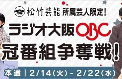 高本剛志のインスタグラム：「またミクチャ生配信をやる事になりました。 明日から毎日、2200より配信します。 きっと毎日眠たそうな顔してる。 ぜったい半分寝てる。 ほろ酔いの可能性もある。 47歳のおっさんの夜を覗き見したい方は是非。 ヨーソロー！(￣^￣)ゞ #ミクチャ#生配信 #ラジオ大阪」