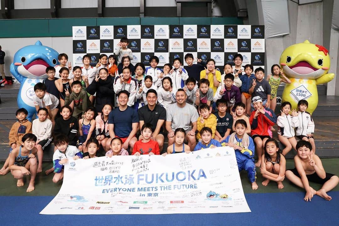 塩浦慎理さんのインスタグラム写真 - (塩浦慎理Instagram)「世界水泳FUKUOKA EVERYONE MEETS THE FUTURE in 東京 150日前&チケット販売開始記念  @tkc001 @goriaki と トークイベント&水泳教室をしました！  参加してくれたみなさん、ありがとうございました！ 遠方からも来てくれたみたいで、記憶に残る体験になればいいなぁと。 個人的には小学生の頃から見ていた丈志さんと一緒に水泳教室ができるなんてめちゃ嬉しい出来事でした！だから今回の小学生達と一緒にレースすることもあるのかななんて思ったり🤔  自国開催で観客の前で泳ぐことはオリンピックでは叶わなかったので、今回は満員の観客の前で泳ぎたいです🔥  世界水泳福岡大会は、7/14〜 世界マスターズ水泳九州大会は、8/2〜  チケットは公式HPから🎫 https://www.fina-fukuoka2022.org/ (@fukuoka2022 )  全券種の販売開始は4月からです！  #世界水泳 #世界水泳福岡2022 #水泳  #福岡 #worldaquatics #世界水泳チケット」2月13日 21時00分 - shinri_shioura