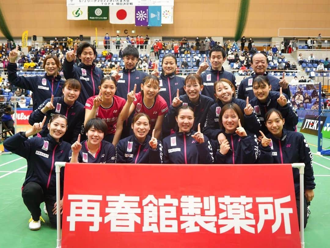 松山奈未のインスタグラム：「. . . S/J League 最終戦 TOP4 🏆‼︎  再春館製薬所チームの応援ありがとうございました🥹 チームみんなで繋いでくれた最終戦。このメンバーで戦えて、優勝できて、本当に嬉しいです🥺  お陰様で最高殊勲選手賞も頂き、ちいにもチームにも感謝しきれません🥺🙇🏻‍♀️ このチームの一員で幸せです‼︎ ありがとうございました🥹🤍」