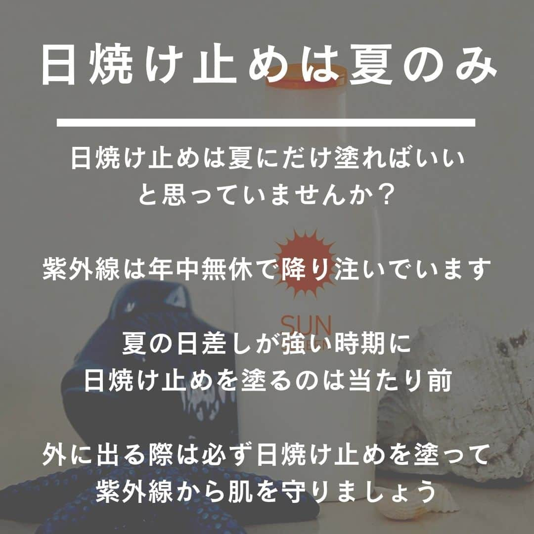 1分間でできる簡単宅トレさんのインスタグラム写真 - (1分間でできる簡単宅トレInstagram)「【やりがちなNGスキンケア5選👀】 皆さんのスキンケアは大丈夫？  毎日太陽の下で戦うアスリートたち。 きちんと紫外線から肌は守れていますか？ 正しくスキンケアできていますか？  気付いたときにはシミ・シワ・そばかす… なんてことにならないように 毎日のスキンケアを見直しましょう！  記事はプロフィールのB&リンクから！ https://www.beautynation.jp/column-skincare/  #女子 #女子アスリート #女性アスリート #スポーツ女子 #スキンケア #NGスキンケア #紫外線対策 #日焼け止め #乾燥肌 #乾燥対策 #クレンジング #ツヤ肌 #ビーアンド #メイク #コスメ #化粧品 #メイクアップ #ヘア #ヘアメイク #アイメイク #beauty #makeup #化粧 #アイシャドウ #hairstyle #cosme」2月13日 18時00分 - b_and_official