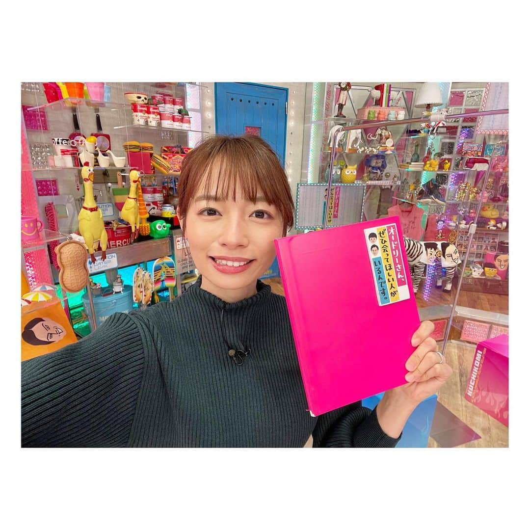 阿部芳美さんのインスタグラム写真 - (阿部芳美Instagram)「今夜はオドぜひです〜📺 とうもろこしをみんなで食べました🌽笑  そして！ 今週木曜日20:00〜は YouTube生配信です🥹💓 ぜひらー総選挙もいよいよ大詰め！ 是非投票のご協力お願いします🙇‍♀️  阿部の密かな目標は… 「視聴者数3000人」です🥹🙏🙏 皆さん！！ 2/16(木)20:00〜👀⭐️ 見てください！！  #オドぜひ #ぜひらー総選挙  #生配信 #YouTube ※投票はオドぜひ公式HP又はストーリーから！」2月13日 18時24分 - yoshimi_abe0410