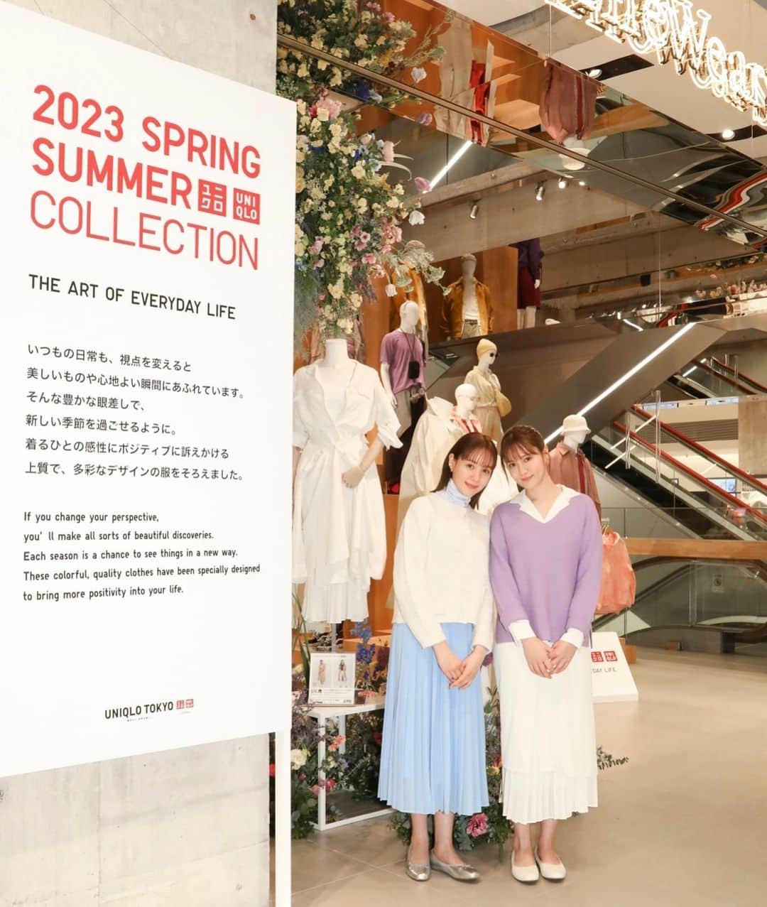 トリンドル瑠奈さんのインスタグラム写真 - (トリンドル瑠奈Instagram)「「UNIQLO LifeWear Exhibition 2023SS in TOKYO」へ行ってきました！  23SSコレクションのテーマは「The Art of Everyday Life」という事で、カラフルなお洋服やお花がたくさんあって、見ているだけでワクワクする空間で…♡  同じ色でも質感やトーンの違うものを合わせた同系色コーディネートが特に素敵だったな〜！ 真似したいのがいくつもありました🤭  全国のユニクロ店舗やオンラインストアでも2023年春夏コレクションが勢揃いしているので、皆様もぜひチェックしてみてください！  #UNIQLO2023SS  @uniqlo_with @uniqlo_jp」2月13日 18時32分 - tori_luna0310
