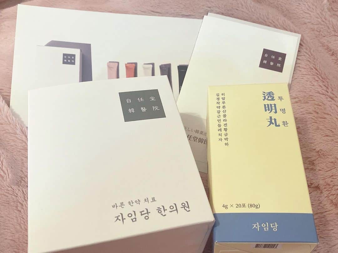 今井あきのインスタグラム：「韓国の #自任堂 さんから注文してた ダイエット漢方空肥丸、美肌漢方透明丸が届いた📮 1週間以内にきたよ〜早い👏 さっそく今日から試してるんだけど、 あんまり空腹感を感じないし身体もポカポカしてる🤔 続けてみてまた経過も投稿します🥺💓  そしてなんと今回クーポンコードを発行していただきまして、 こちらのクーポンコードを新規購入に限り、20,000ウォン分のポイントが付くそうです💰 めちゃくちゃお得なのでぜひご活用ください🥰  クーポンコードはL8ZB9Oです🫶  #ダイエット #漢方」