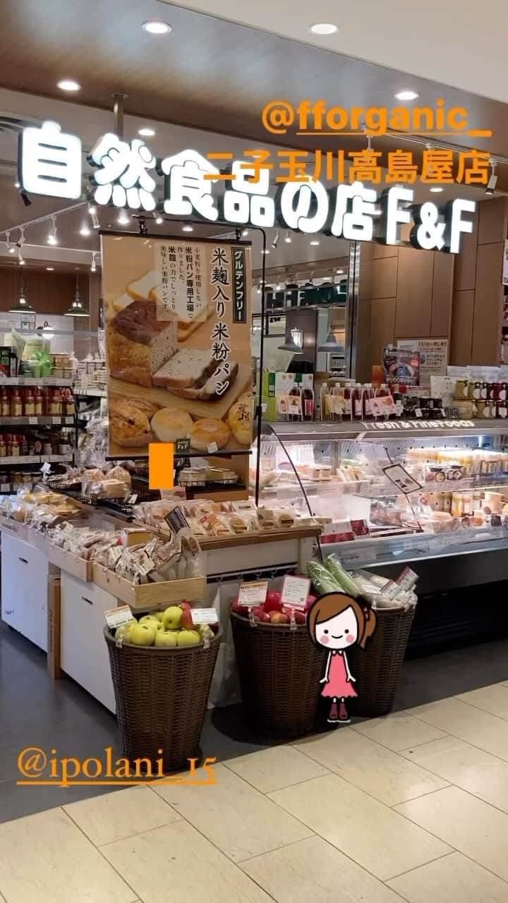 立見里歌のインスタグラム