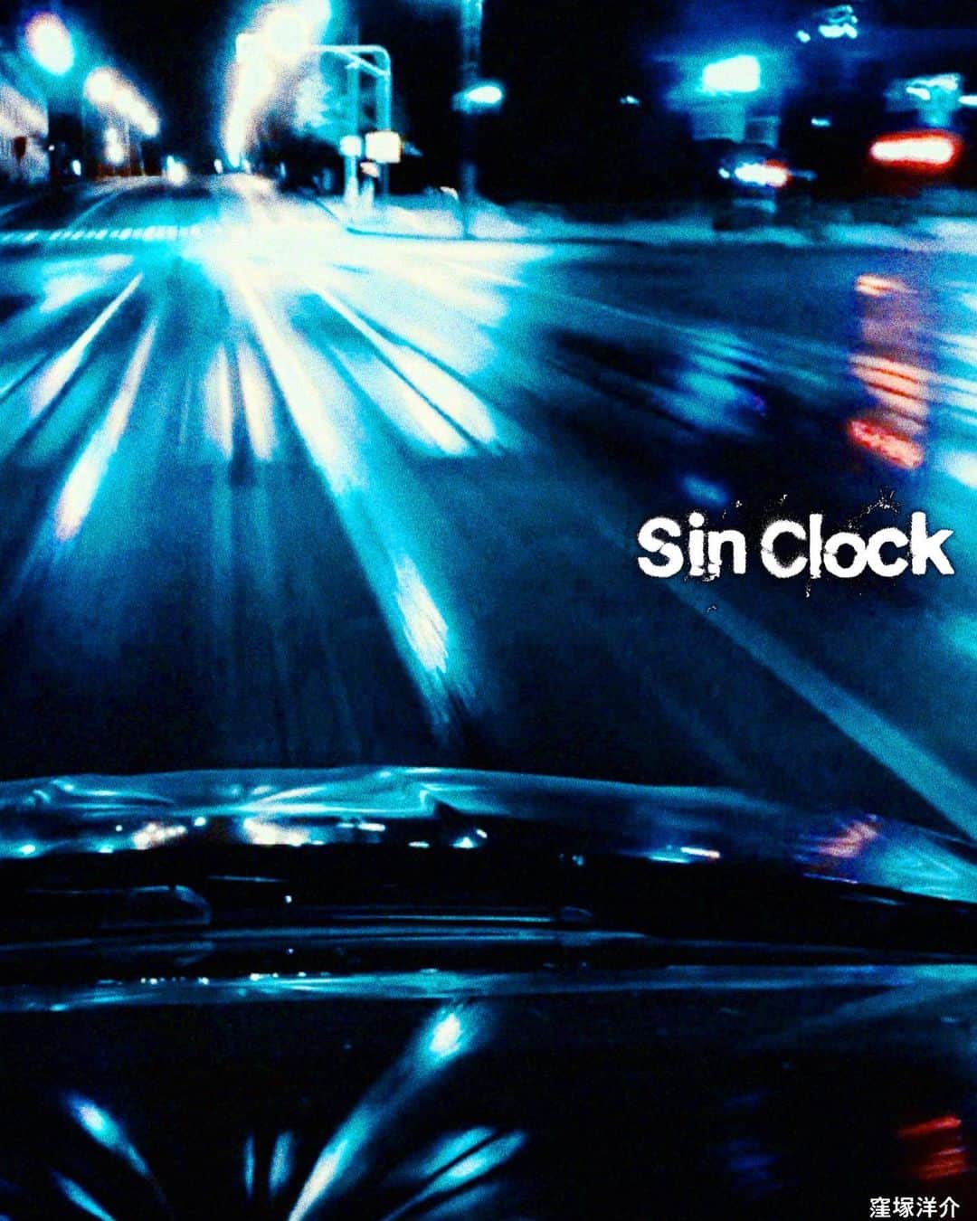 奥村佳恵さんのインスタグラム写真 - (奥村佳恵Instagram)「🚕🚬🍤👁🍻🌻🎡👮‍♂️🎲🖼️💴🔫🕞✈️ #SinClock  #あのタクシーに乗り込んで一緒に疾走してるような感覚になった」2月13日 20時04分 - okumura_kae
