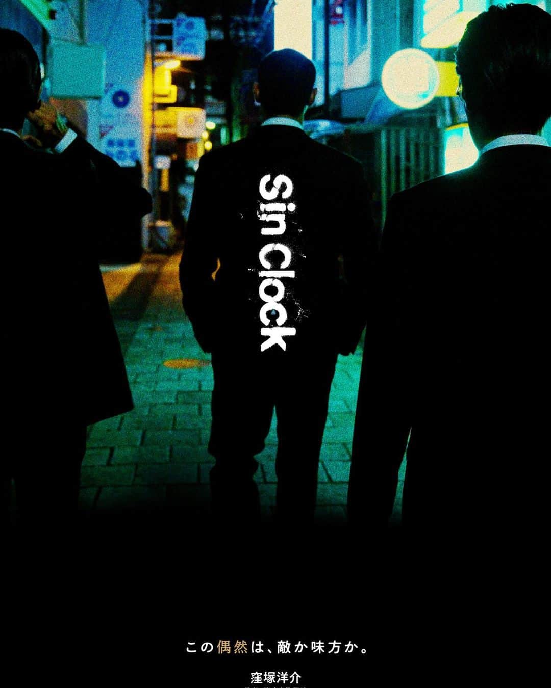 奥村佳恵さんのインスタグラム写真 - (奥村佳恵Instagram)「🚕🚬🍤👁🍻🌻🎡👮‍♂️🎲🖼️💴🔫🕞✈️ #SinClock  #あのタクシーに乗り込んで一緒に疾走してるような感覚になった」2月13日 20時04分 - okumura_kae