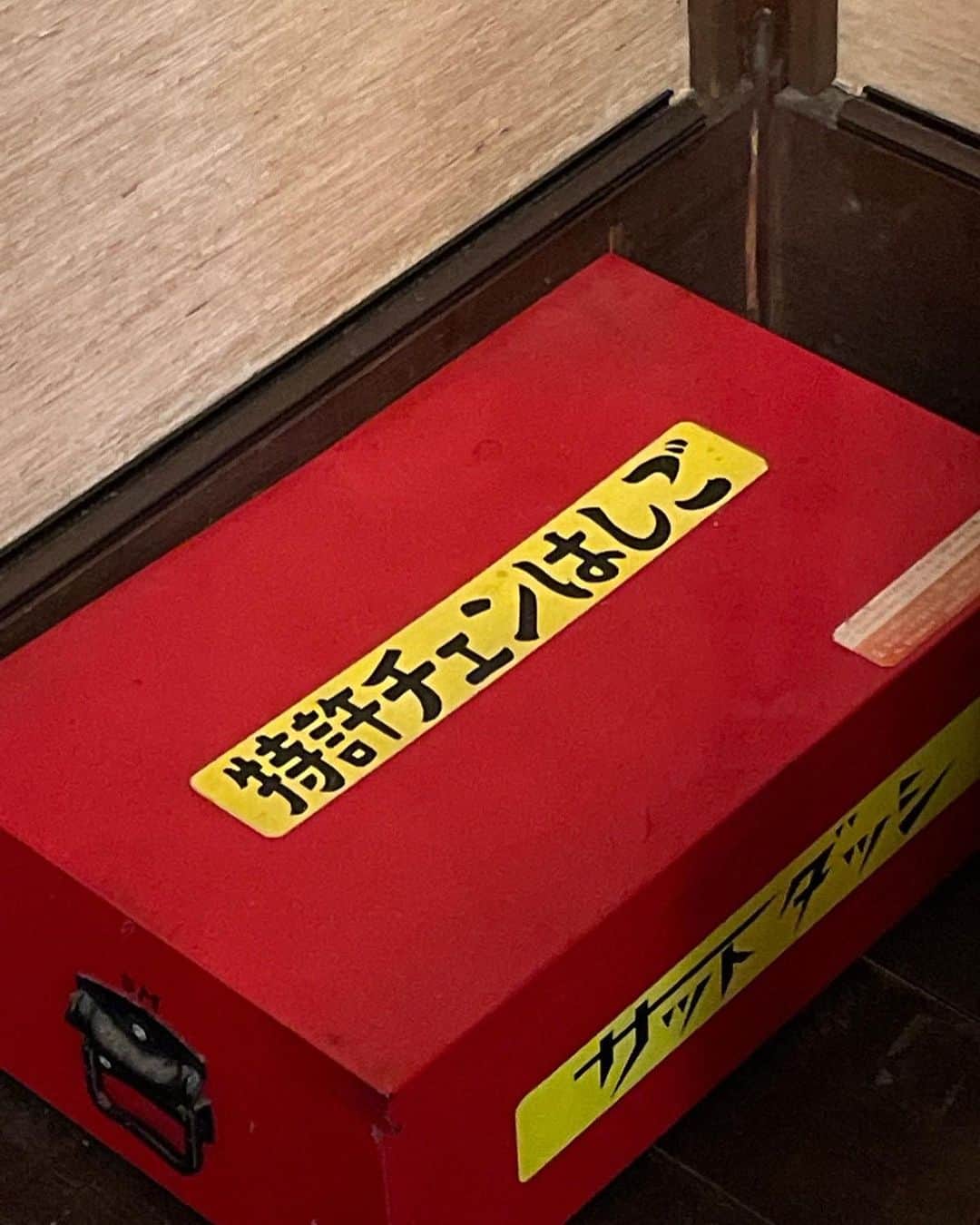 土井悠さんのインスタグラム写真 - (土井悠Instagram)「ジャガービート？🦋✨岡本太郎先生？✋🏼🤚🏻🌝🗼」2月13日 20時09分 - yu_doi